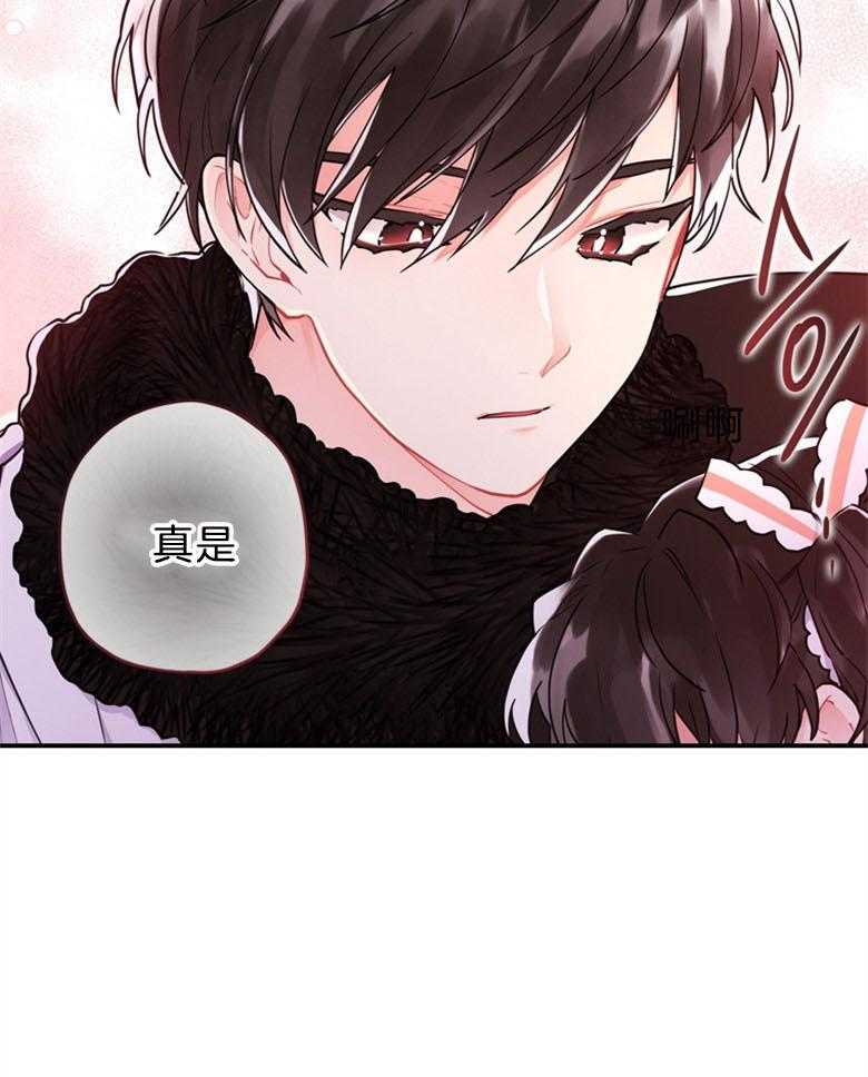 被男主领养了 第59话 还是个孩子啊 第28页