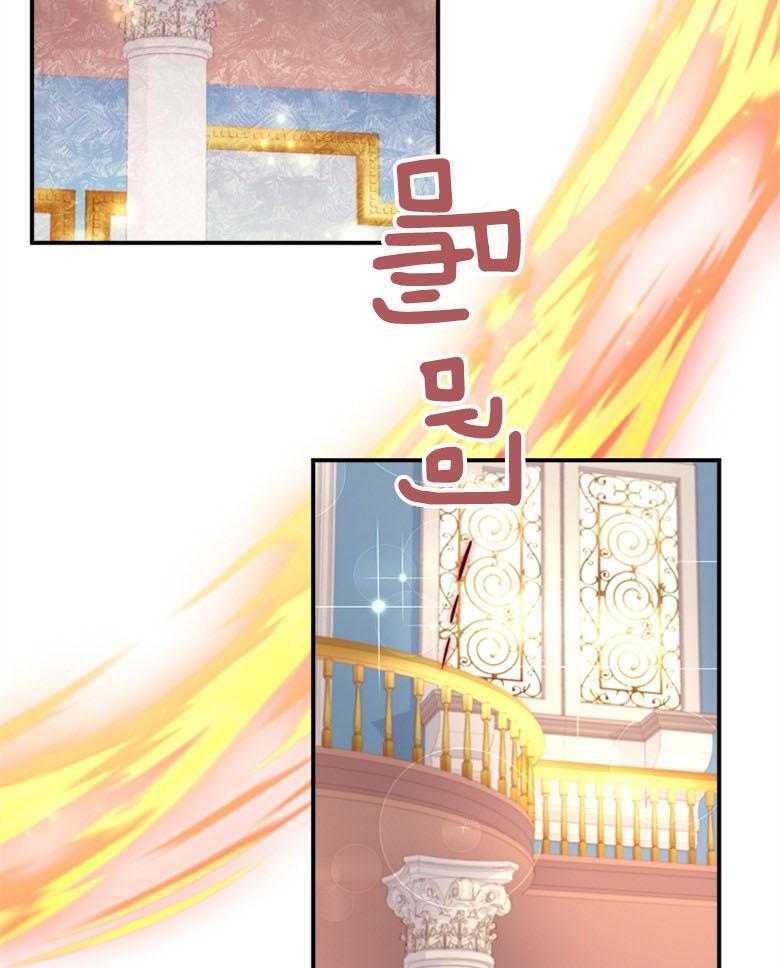 被男主领养了 第59话 还是个孩子啊 第32页