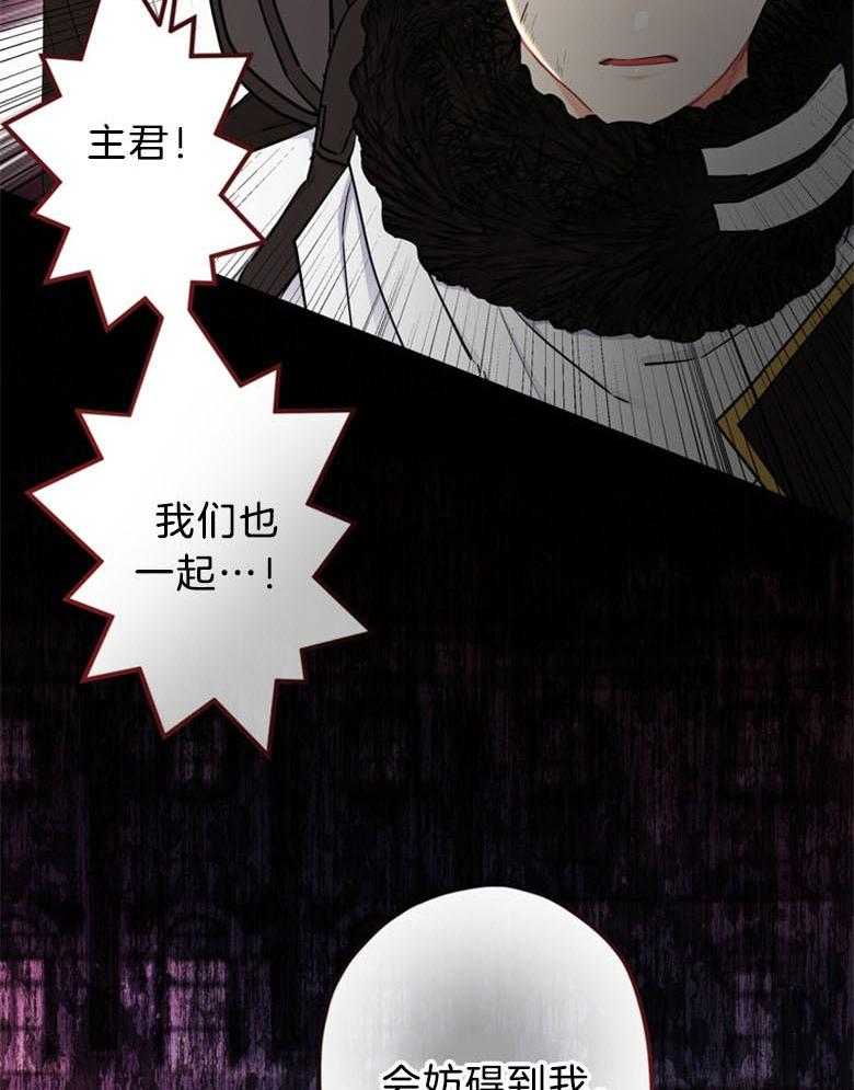 被男主领养了 第59话 还是个孩子啊 第6页