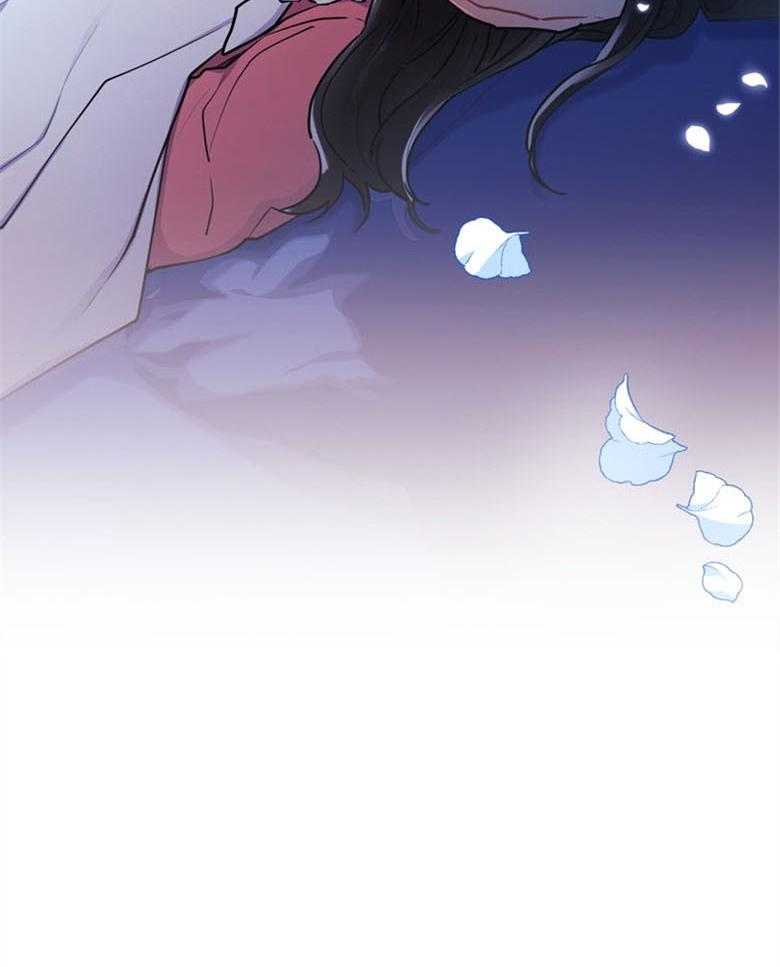 被男主领养了 第61话 我到底是谁 第13页