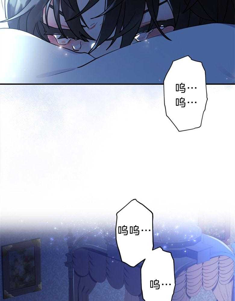被男主领养了 第62话 傻女儿 第15页