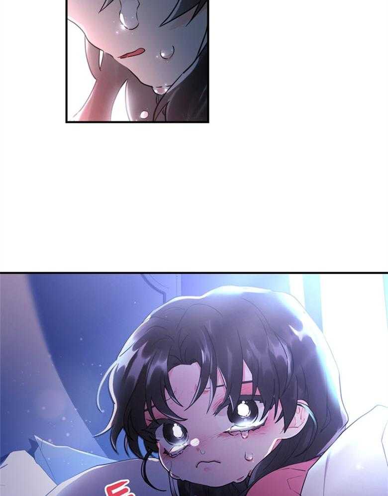 被男主领养了 第62话 傻女儿 第24页