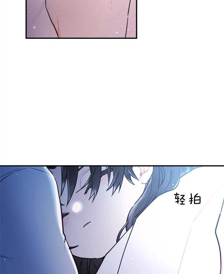 被男主领养了 第62话 傻女儿 第37页