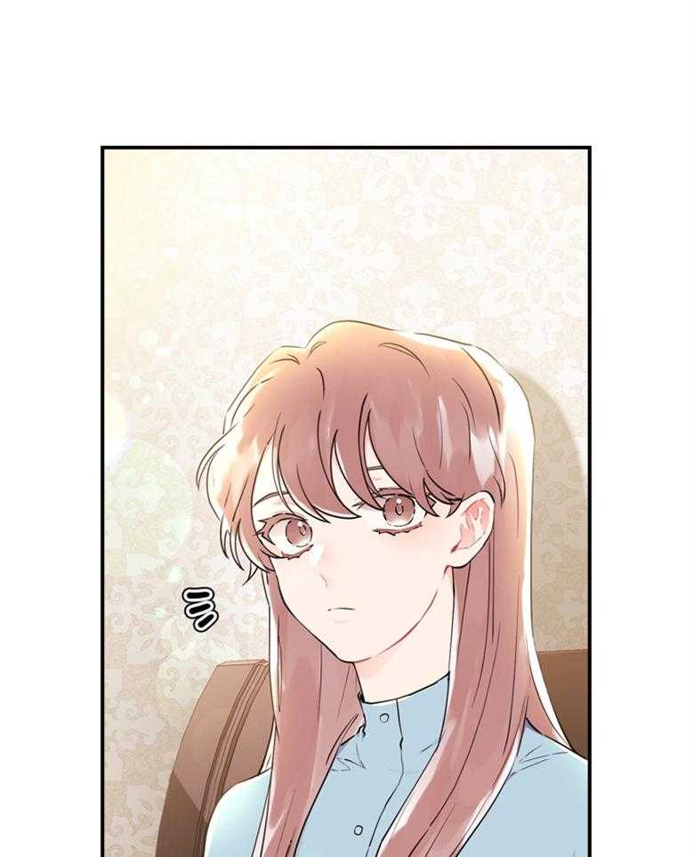 被男主领养了 第63话 满血复活 第4页