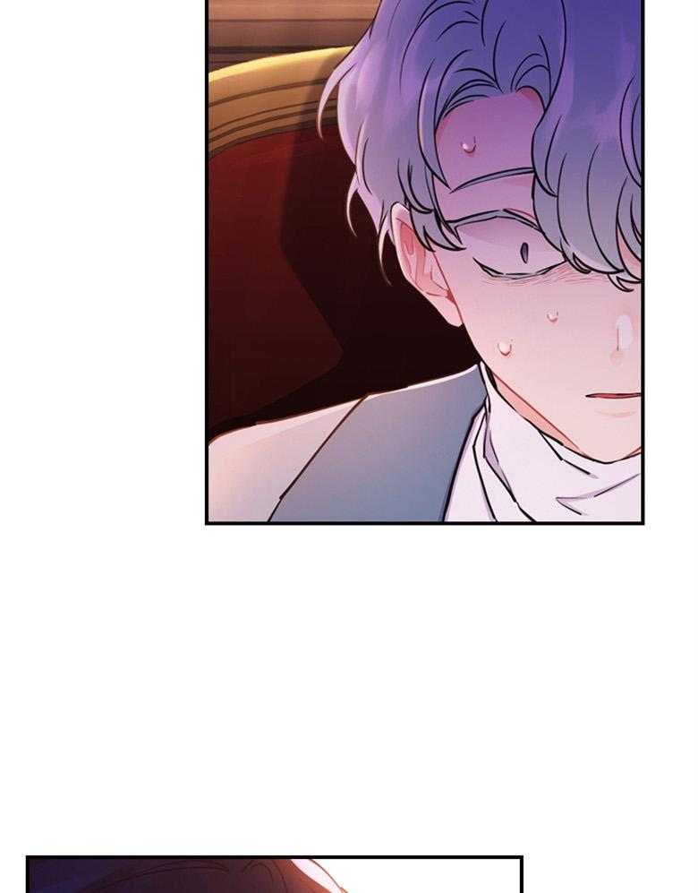 被男主领养了 第64话 真是嚣张啊 第27页