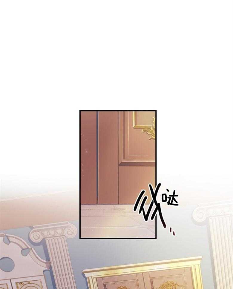 被男主领养了 第64话 真是嚣张啊 第38页