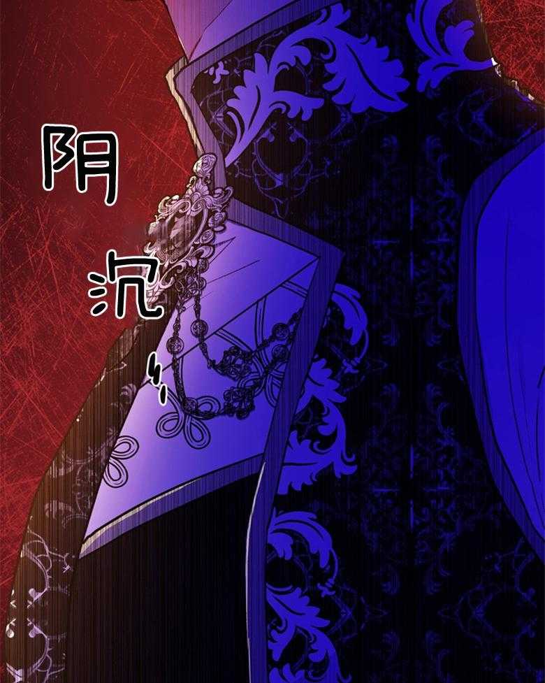 被男主领养了 第65话 都在求死吗 第16页