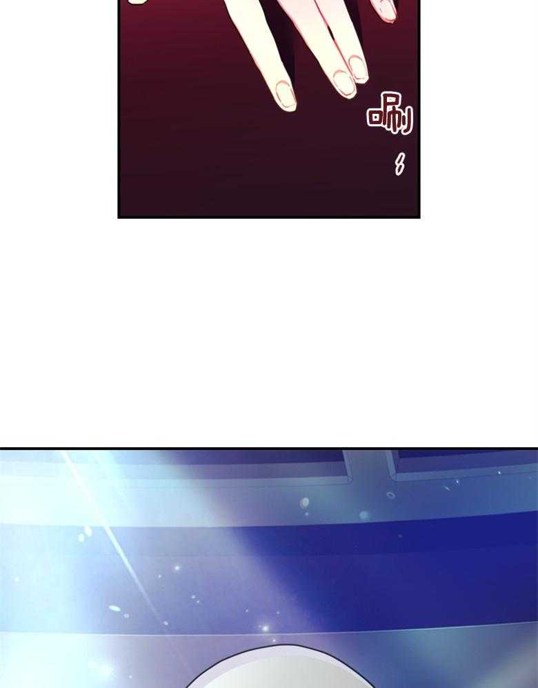被男主领养了 第66话 恐怖的力量 第22页