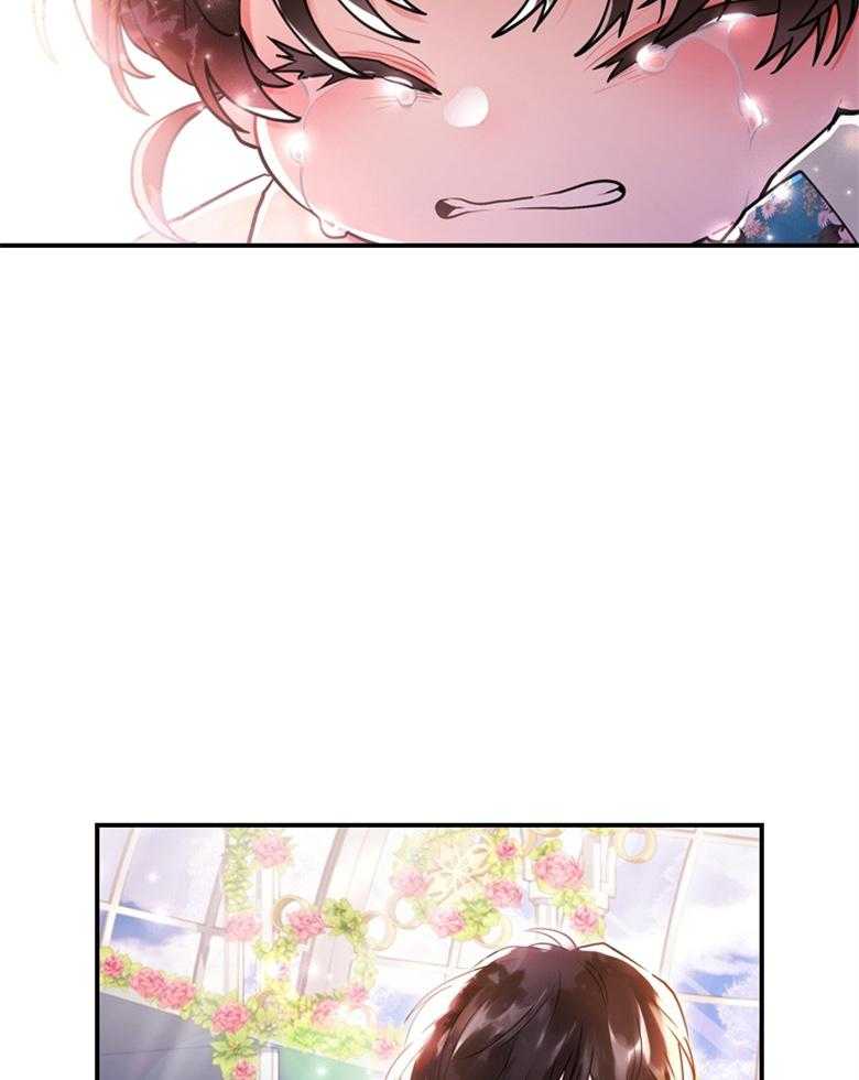 被男主领养了 第68话 奔向爸爸 第5页