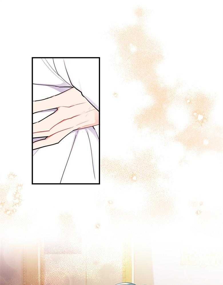 被男主领养了 第72话 女儿的絮絮叨叨 第20页