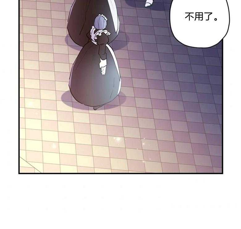 被男主领养了 第72话 女儿的絮絮叨叨 第41页