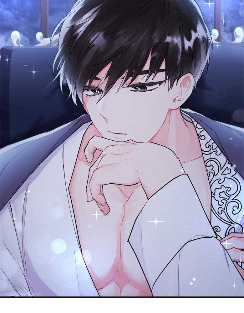 被男主领养了 第75话 邀请函 第12页