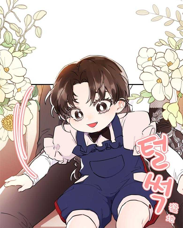 被男主领养了 第76话 那不是朋友 第13页