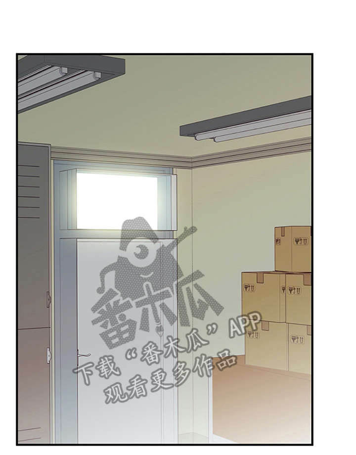 实习期的我 第27章：解释 第1页