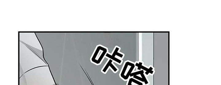 实习期的我 第21章：没法拒绝 第19页