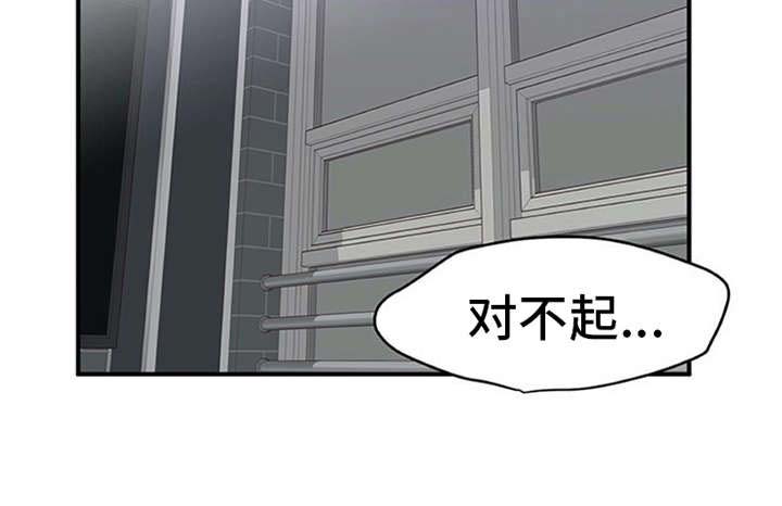 实习期的我 第13章：点到为止 第11页