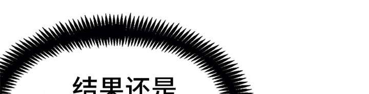 实习期的我 第13章：点到为止 第3页