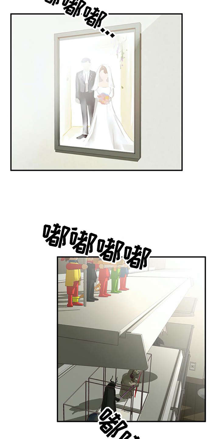 实习期的我 第1章：代理 第14页