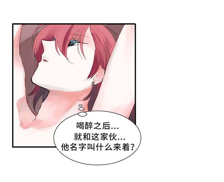 静音的他 第2话 第4页