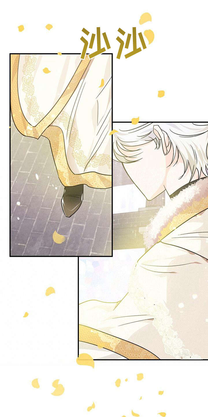无限钻石 第18章：性格恶劣 第11页