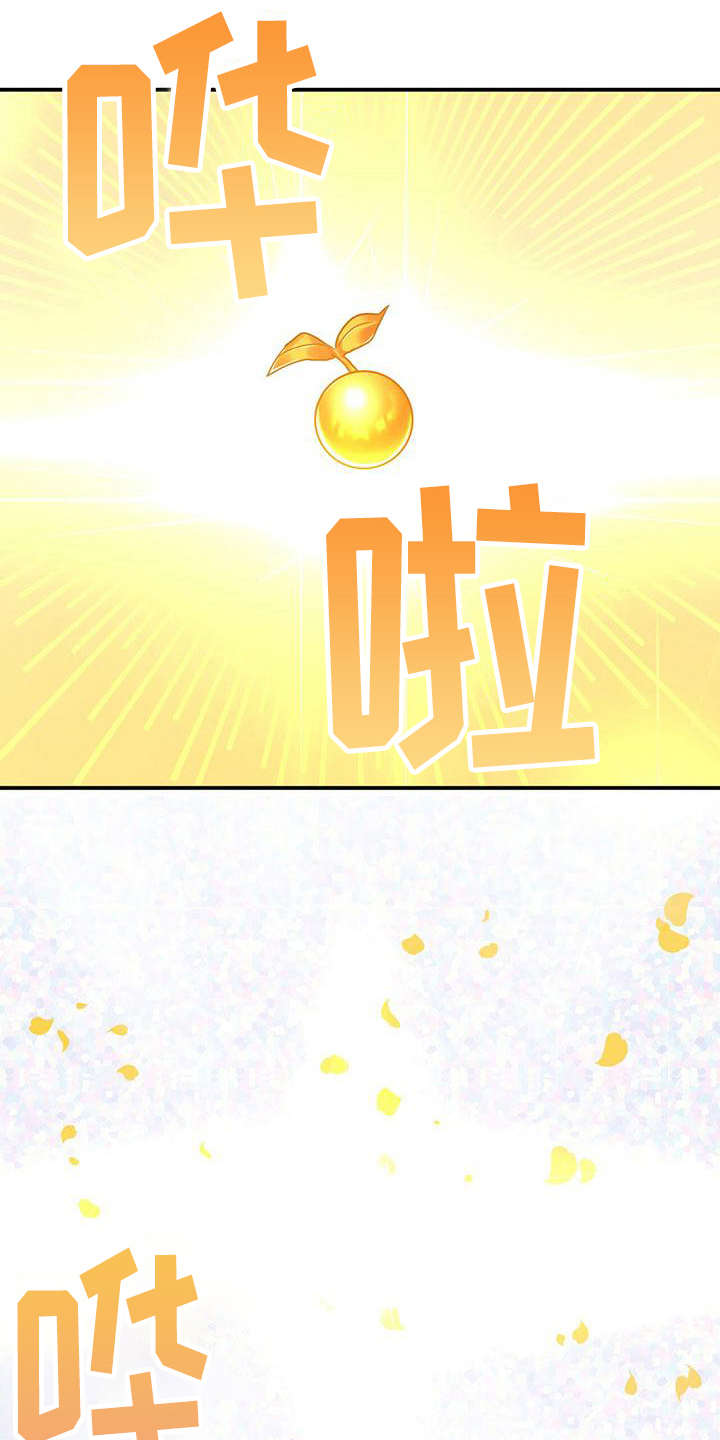 无限钻石 第18章：性格恶劣 第7页
