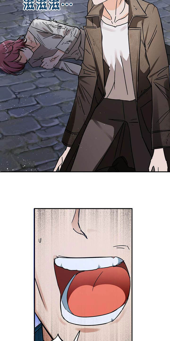 无限钻石 第32章：舍身相救 第22页