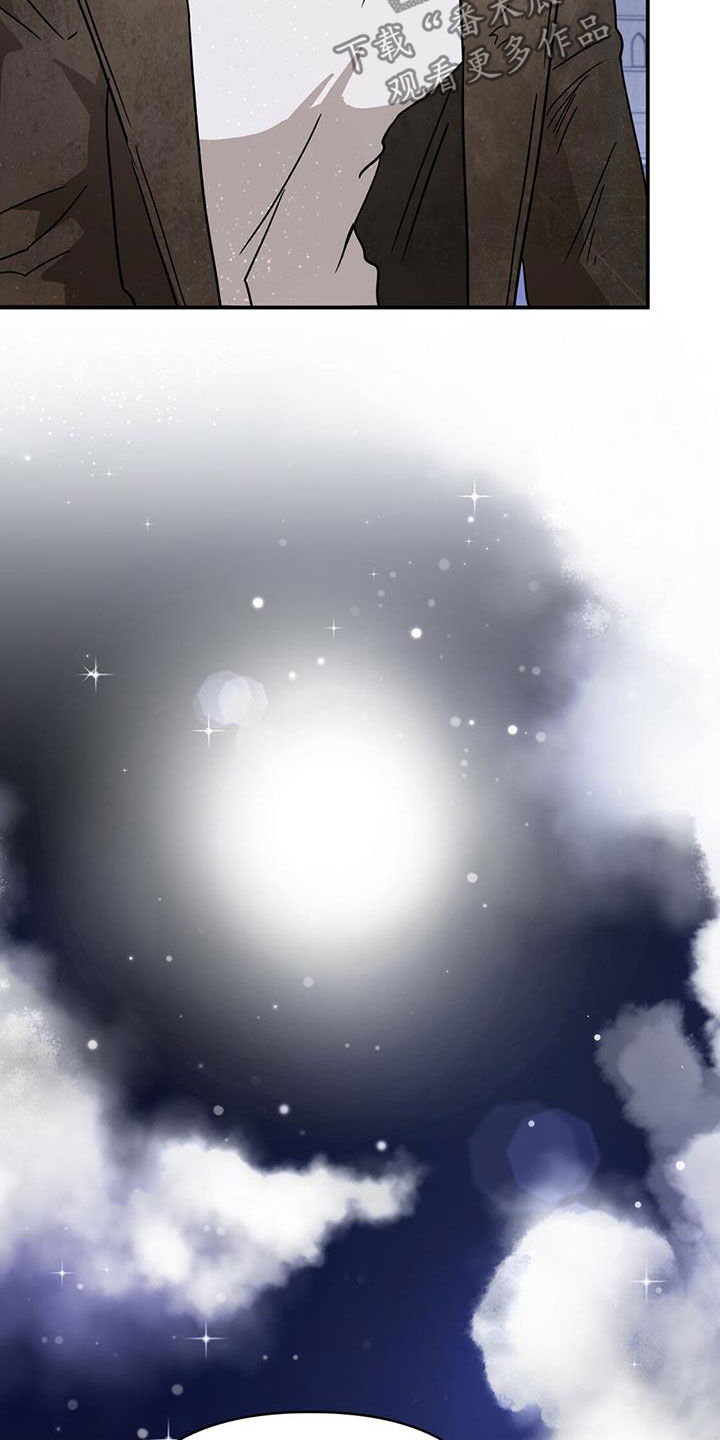 无限钻石 第33章：悲痛 第12页