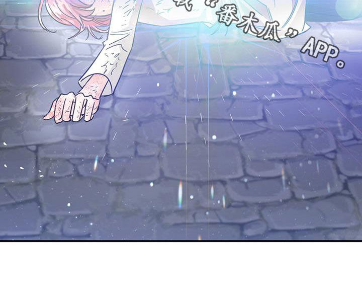 无限钻石 第33章：悲痛 第32页
