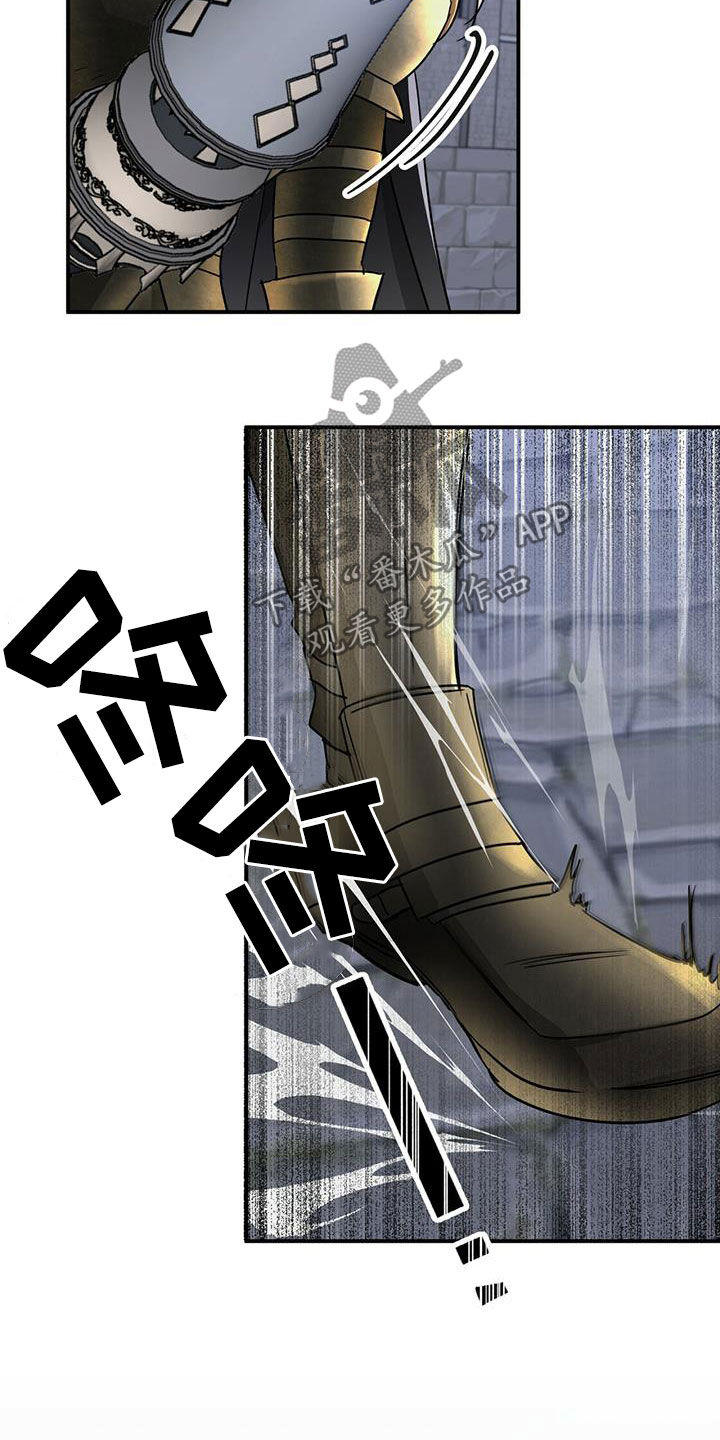 无限钻石 第34章：希望 第23页