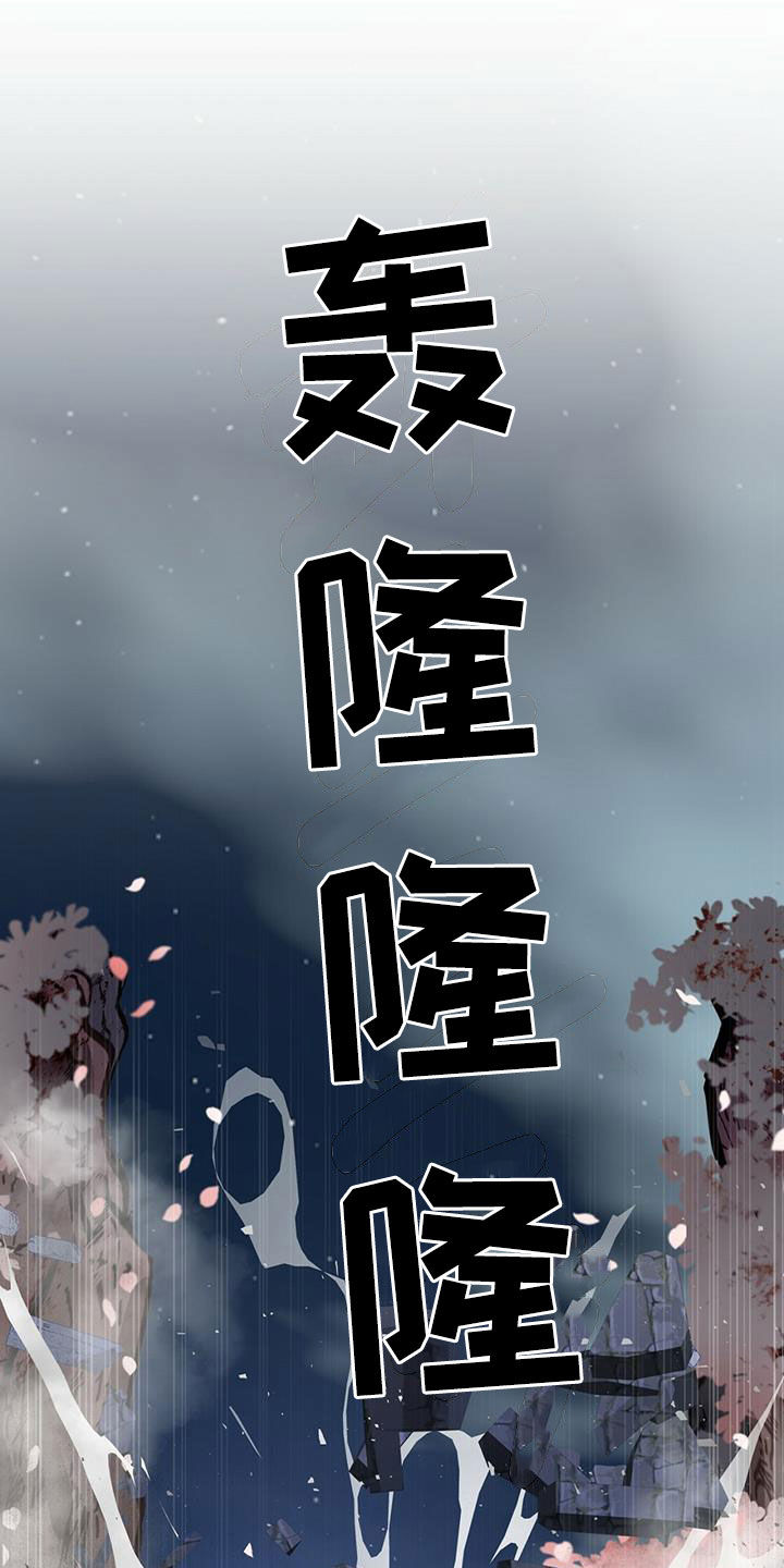 无限钻石 第34章：希望 第24页