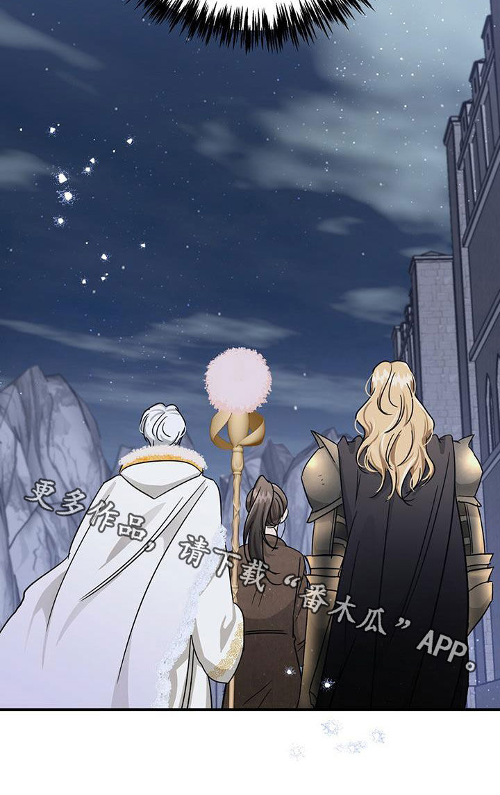无限钻石 第34章：希望 第36页