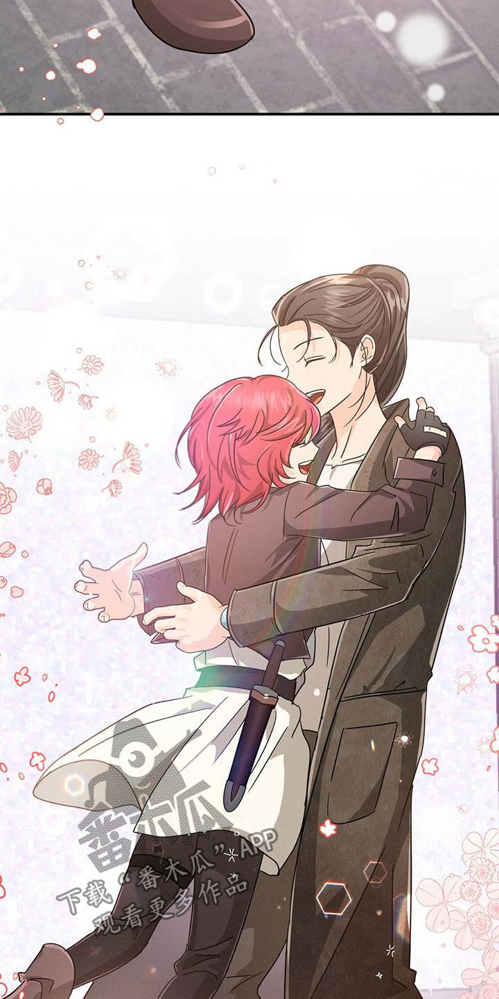 无限钻石 第36章：养分 第19页