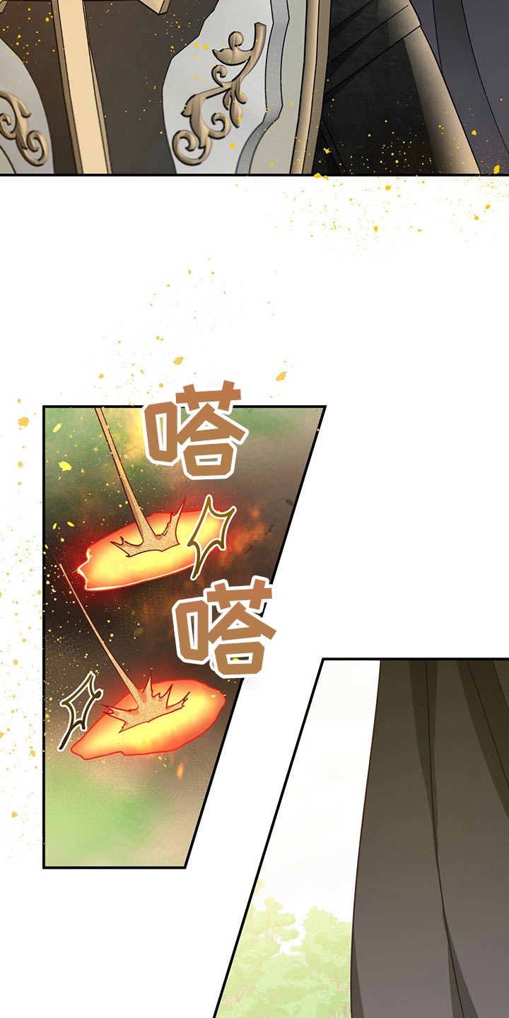 无限钻石 第48章：过于担心 第28页