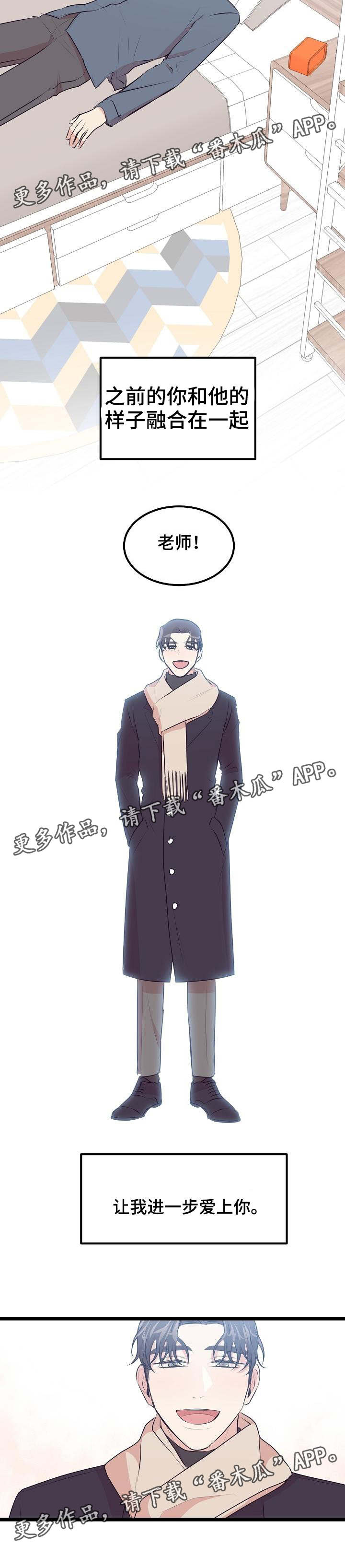 忘忧蜡烛 第32章：前世今天 第5页