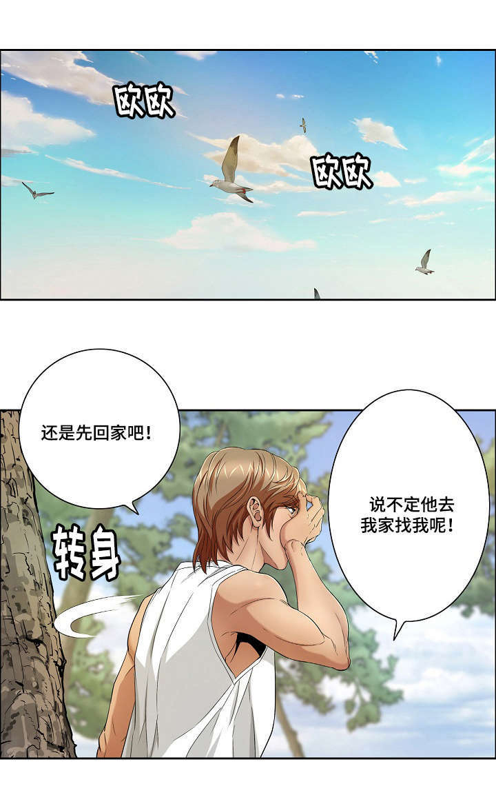 无生之旅 第12章：“战场的坦克” 第8页
