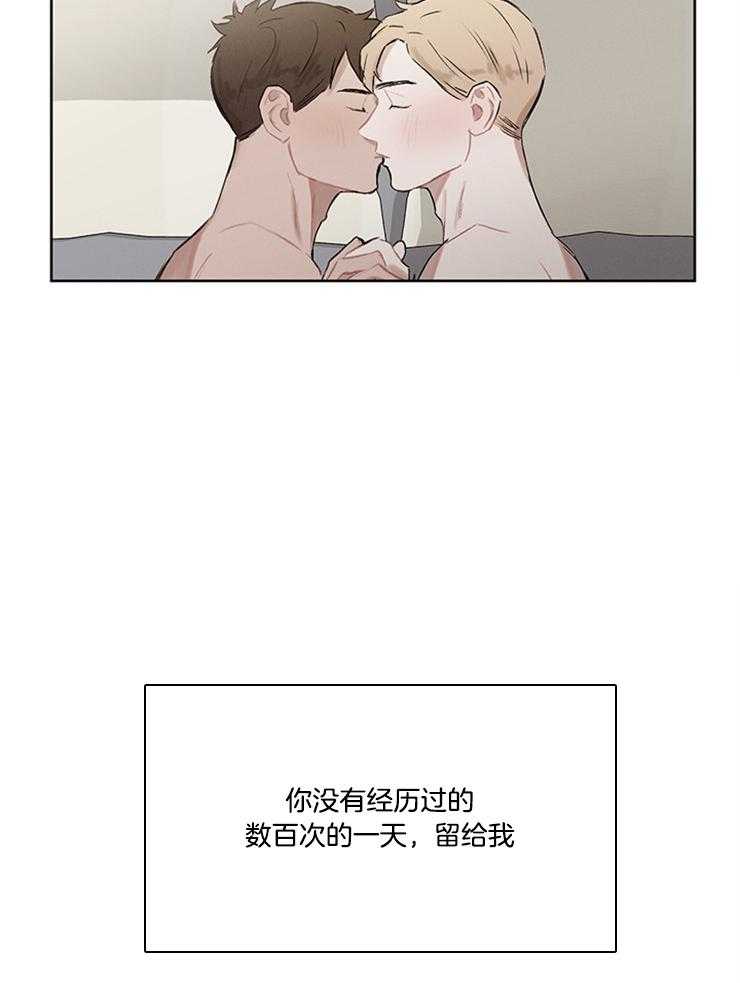 望梅不止渴 第37话_戒指的祝福（完） 第11页