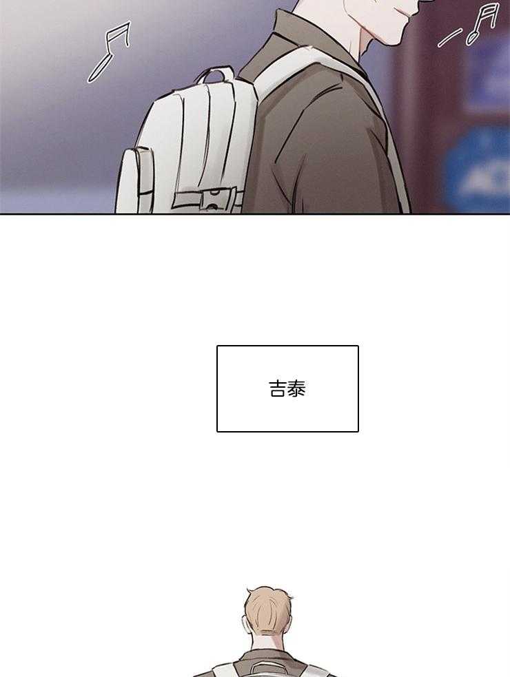 望梅不止渴 第37话_戒指的祝福（完） 第26页