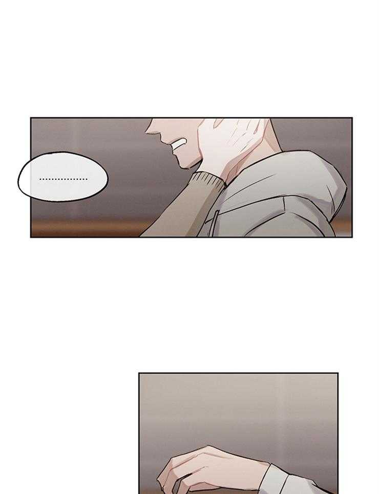 望梅不止渴 第36话_我来主导 第13页