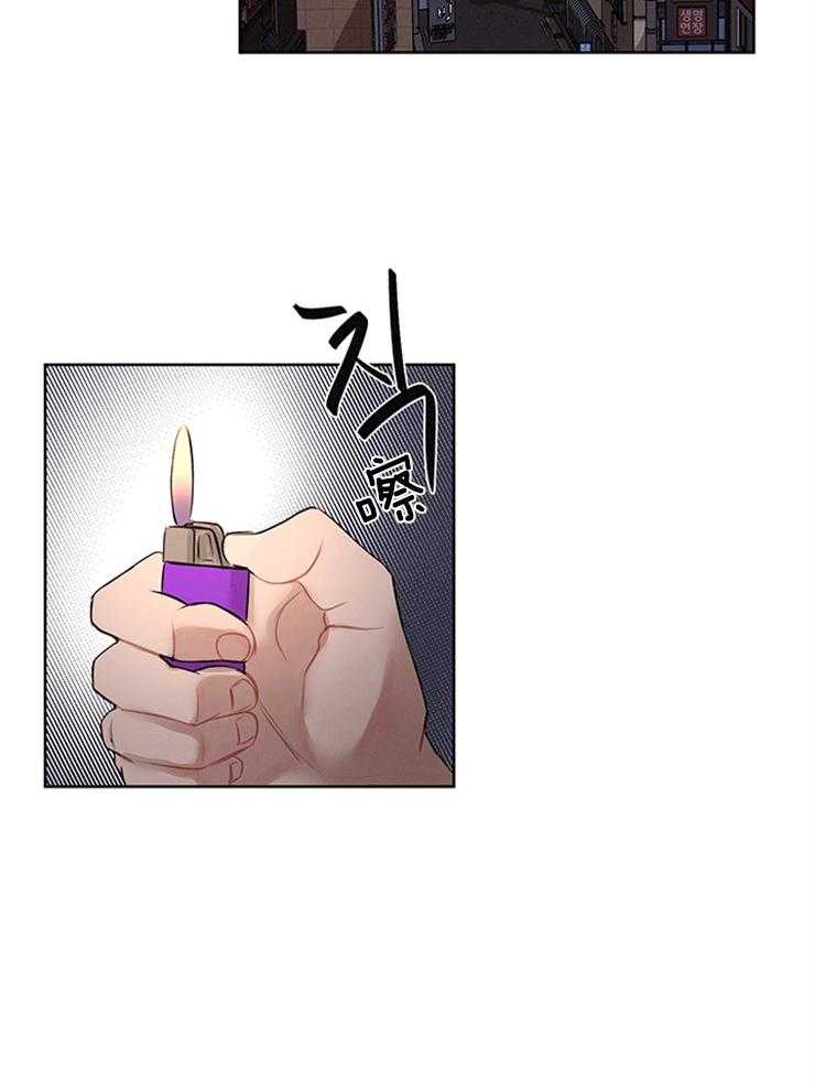 望梅不止渴 第35话_坦白 第2页