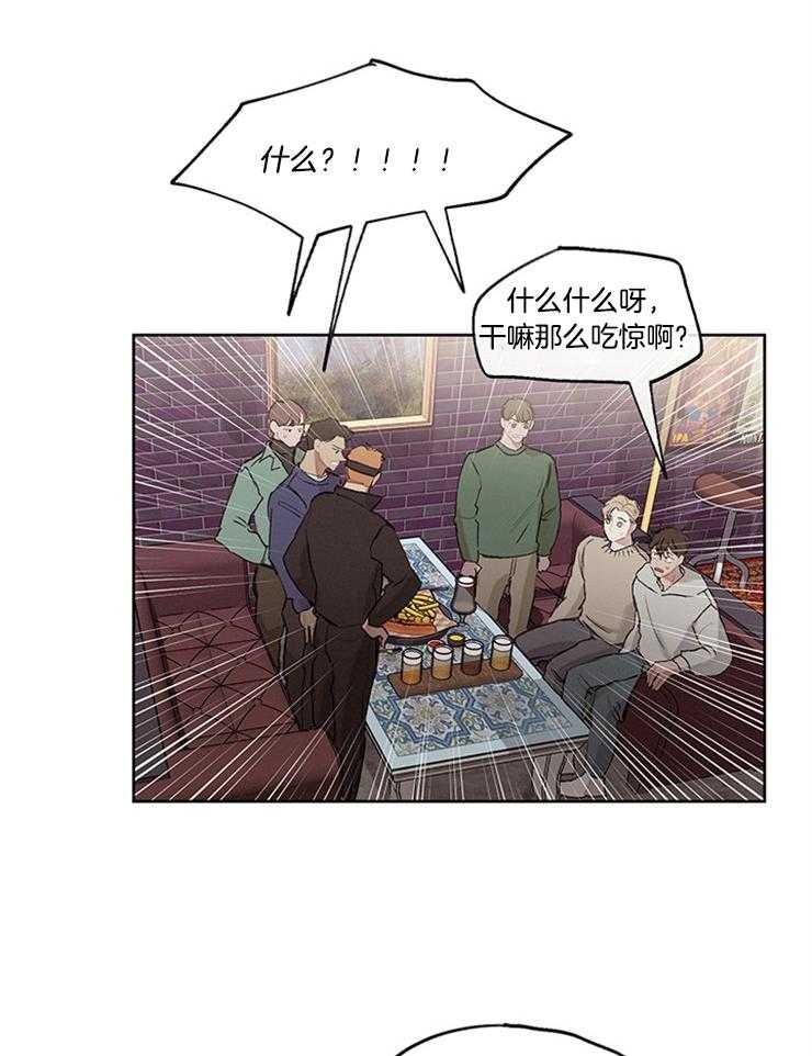 望梅不止渴 第34话_狗血剧 第3页