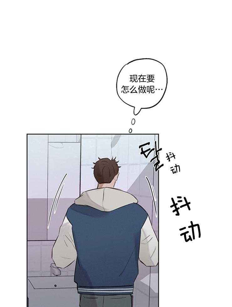 望梅不止渴 第34话_狗血剧 第25页