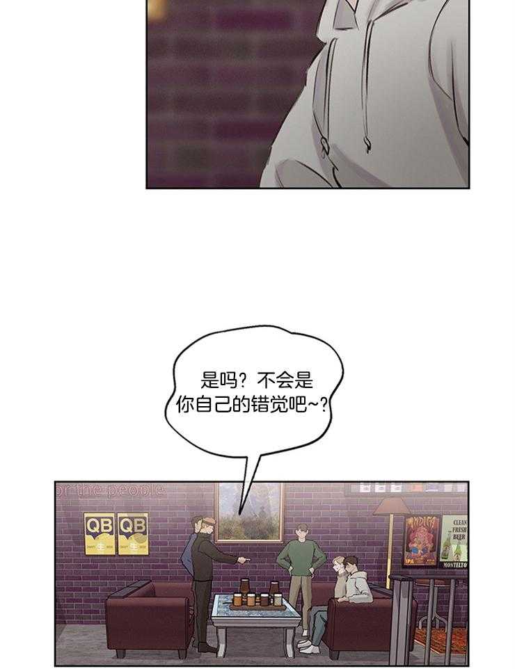 望梅不止渴 第34话_狗血剧 第9页