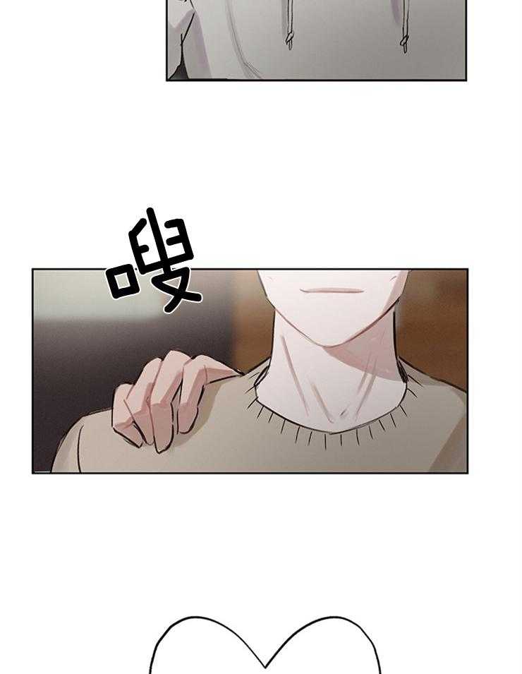 望梅不止渴 第33话_从零开始 第36页