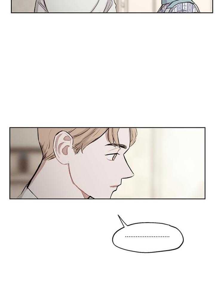 望梅不止渴 第32话_能治我的只有你 第5页