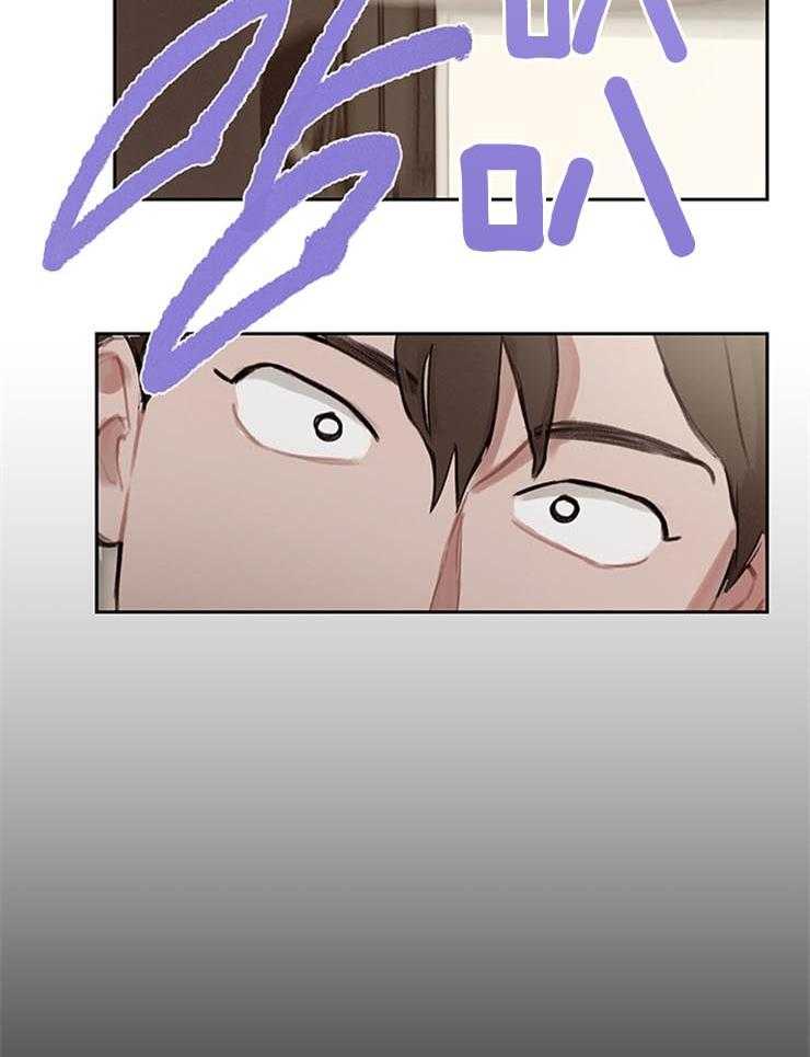望梅不止渴 第31话_流泪了 第7页