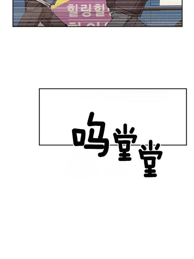 望梅不止渴 第30话_抓贼 第23页