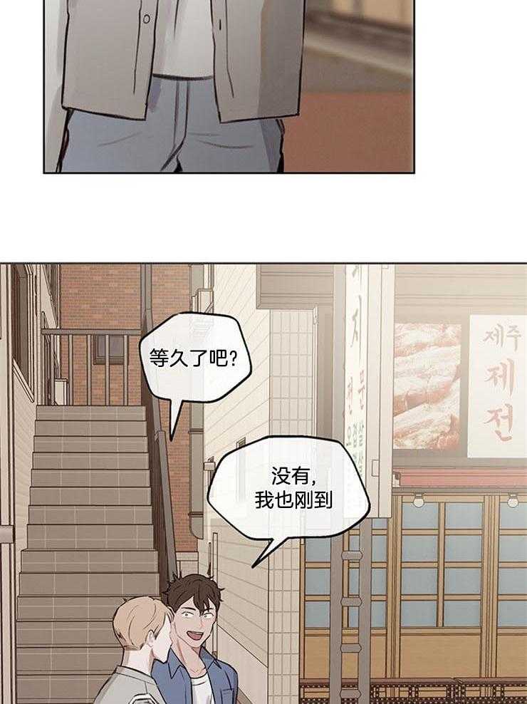 望梅不止渴 第30话_抓贼 第5页