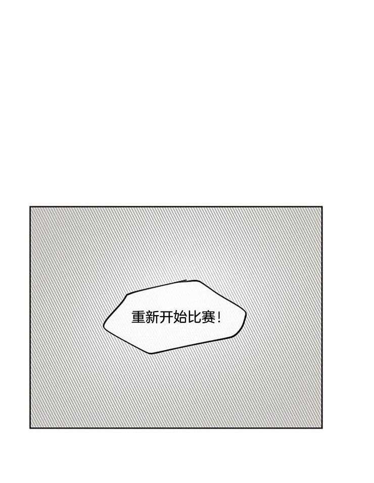 望梅不止渴 第27话_不能没有你 第6页
