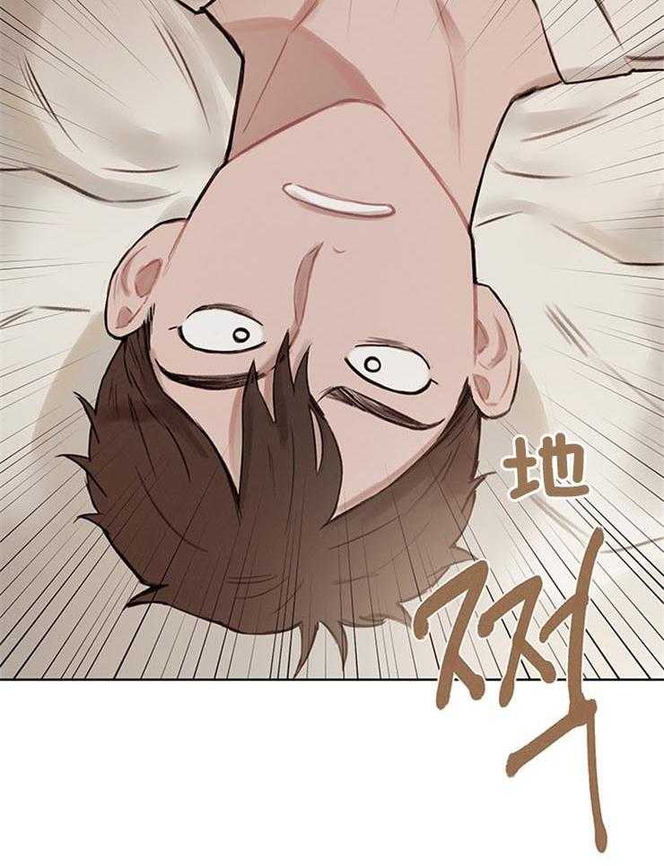 望梅不止渴 第24话_他在哪儿 第8页