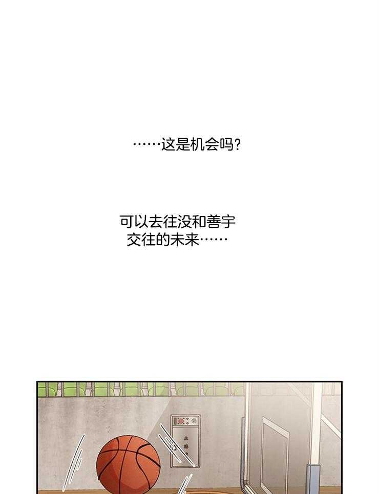 望梅不止渴 第19话_超帅的经纪人 第13页